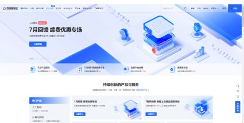十款熱門數(shù)字孿生產(chǎn)品大盤點(diǎn) 賦能數(shù)字內(nèi)容制作新紀(jì)元