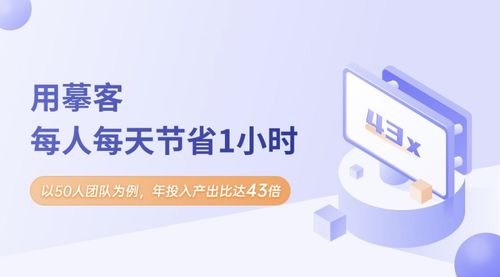 摹客設(shè)計(jì)云獲數(shù)千萬元A輪融資，以創(chuàng)新服務(wù)賦能數(shù)十萬企業(yè)團(tuán)隊(duì)數(shù)字化升級